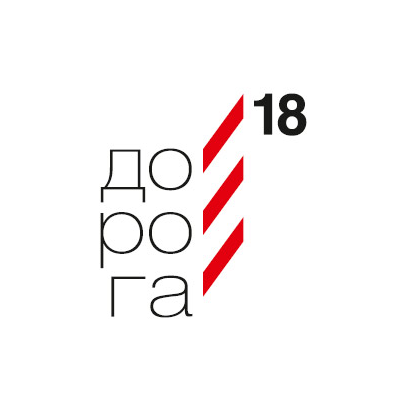 doroga2018 logo 01