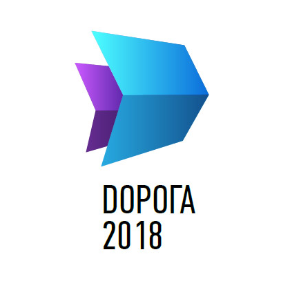 doroga2018 logo 02
