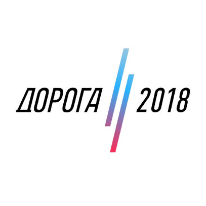 doroga2018 logo 04