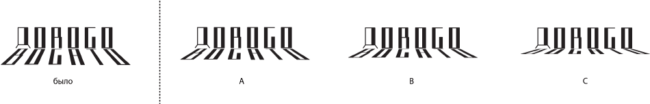 dorogobogato process 10