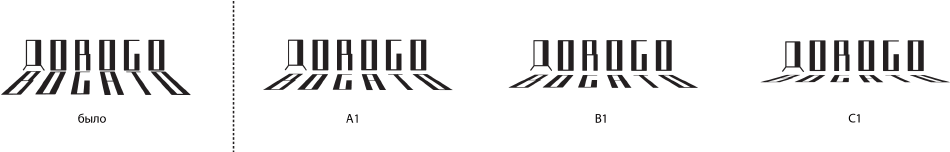 dorogobogato process 11
