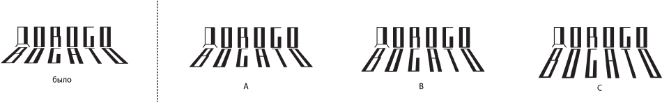 dorogobogato process 12