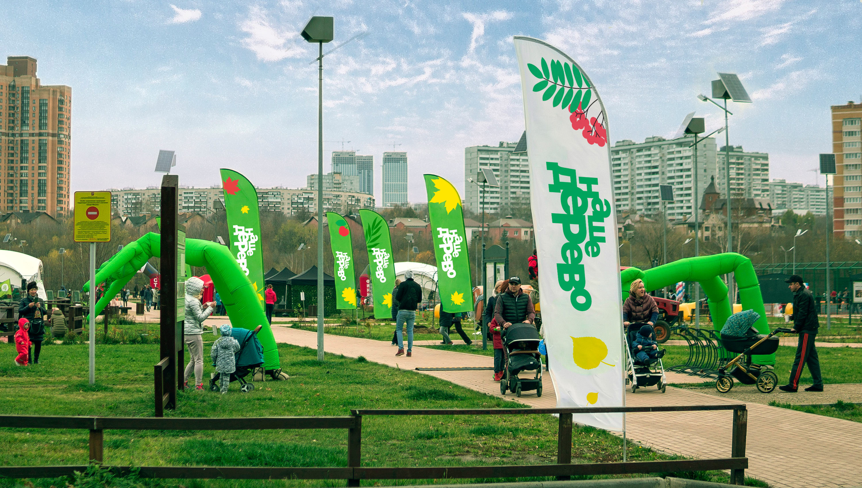 nashe derevo identity flags