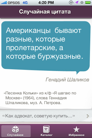 dushenko process 08 2