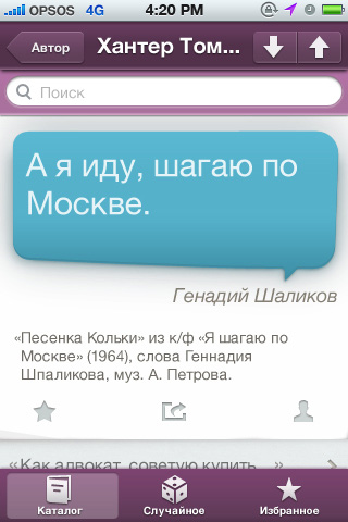 dushenko process 09 2