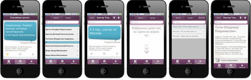 dushenko process 10 2