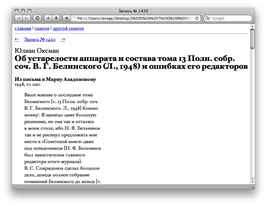 editorium process 02