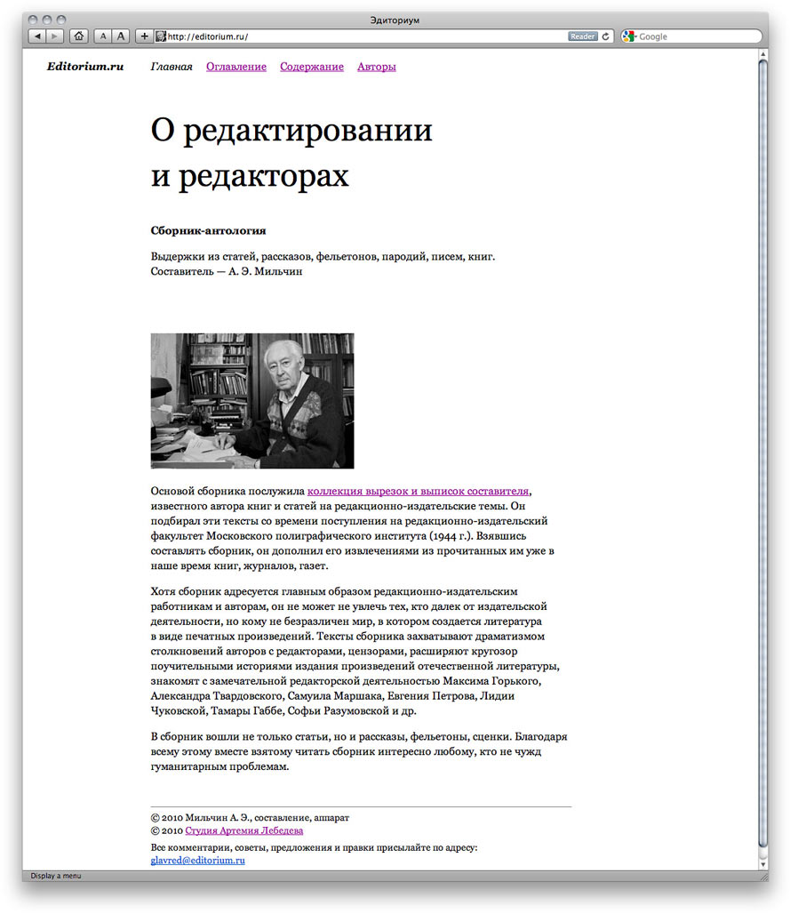 editorium process 10