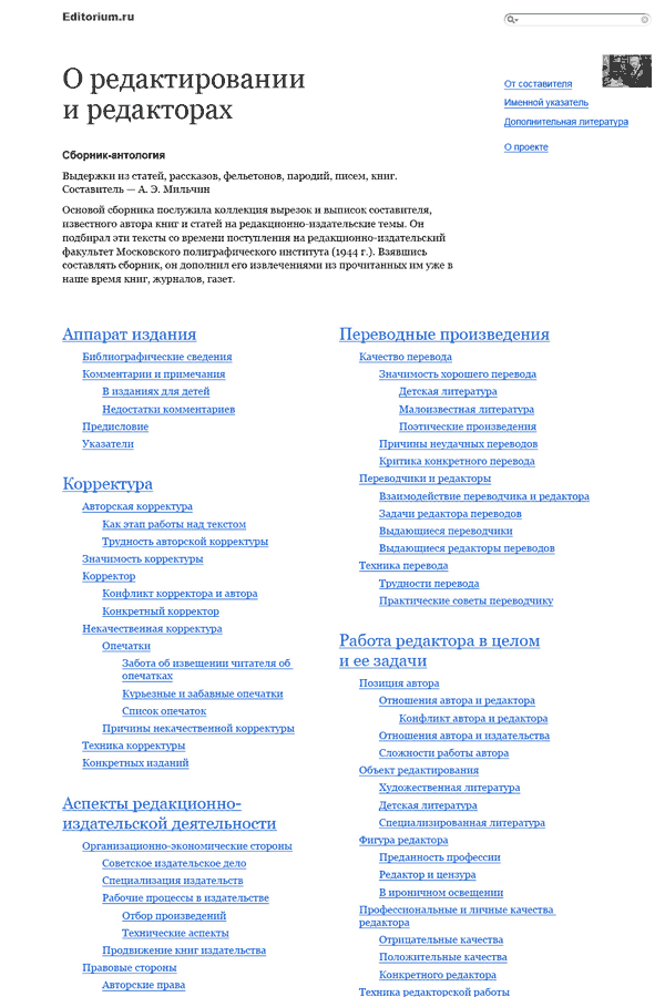 editorium process 15