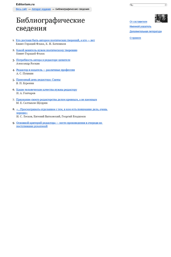 editorium process 18