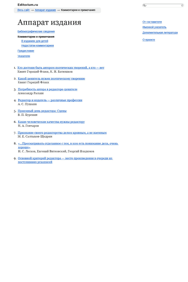 editorium process 24