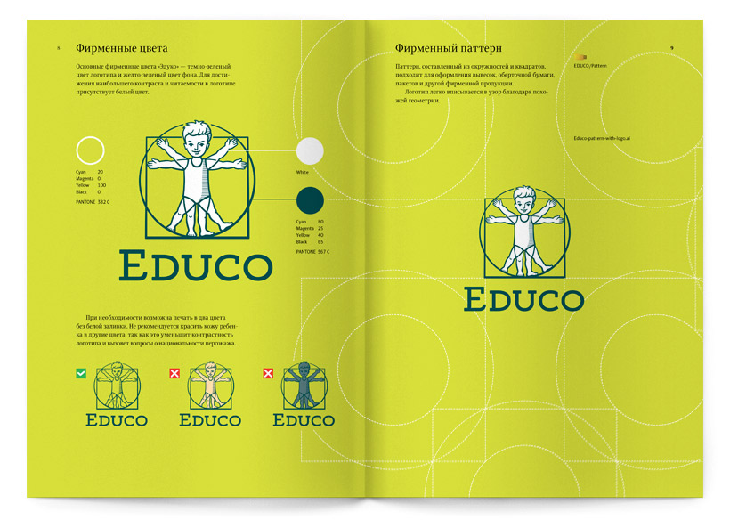 educo guidelines color