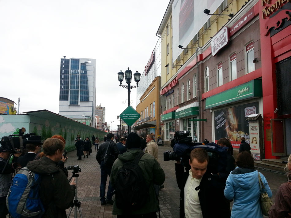 sign ekaterinburg life 03