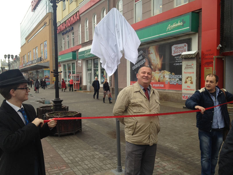 sign ekaterinburg life 06