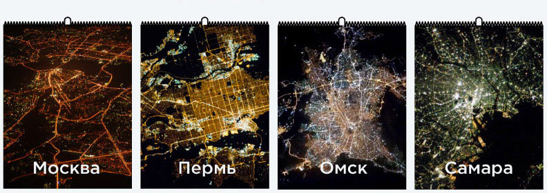 eksmo calendar 2015 process 05