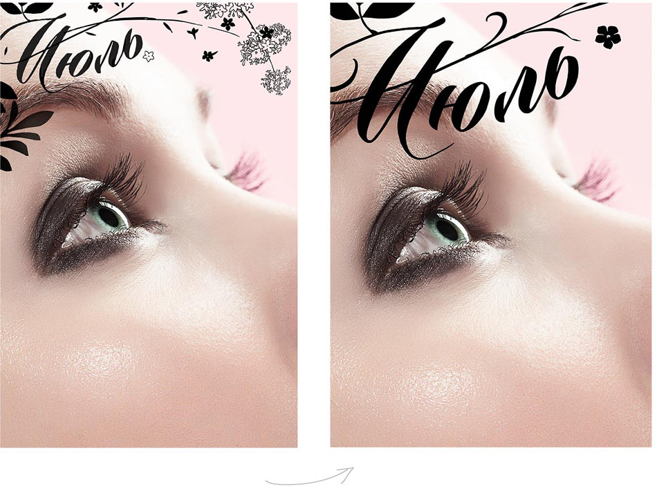 eksmo calendar 2015 process 25