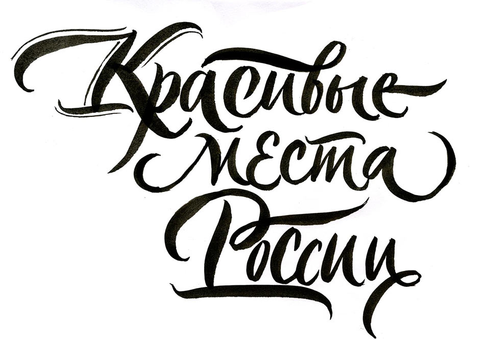 eksmo calendar 2015 process 30