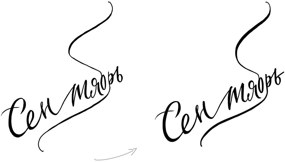 eksmo calendar 2015 process 34