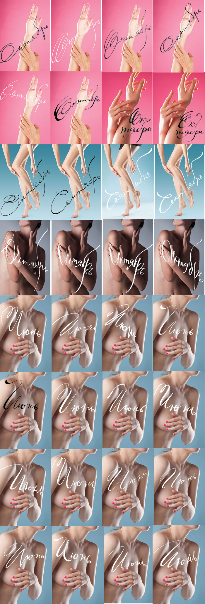 eksmo calendar 2015 process 35