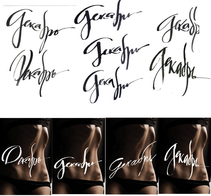 eksmo calendar 2015 process 36