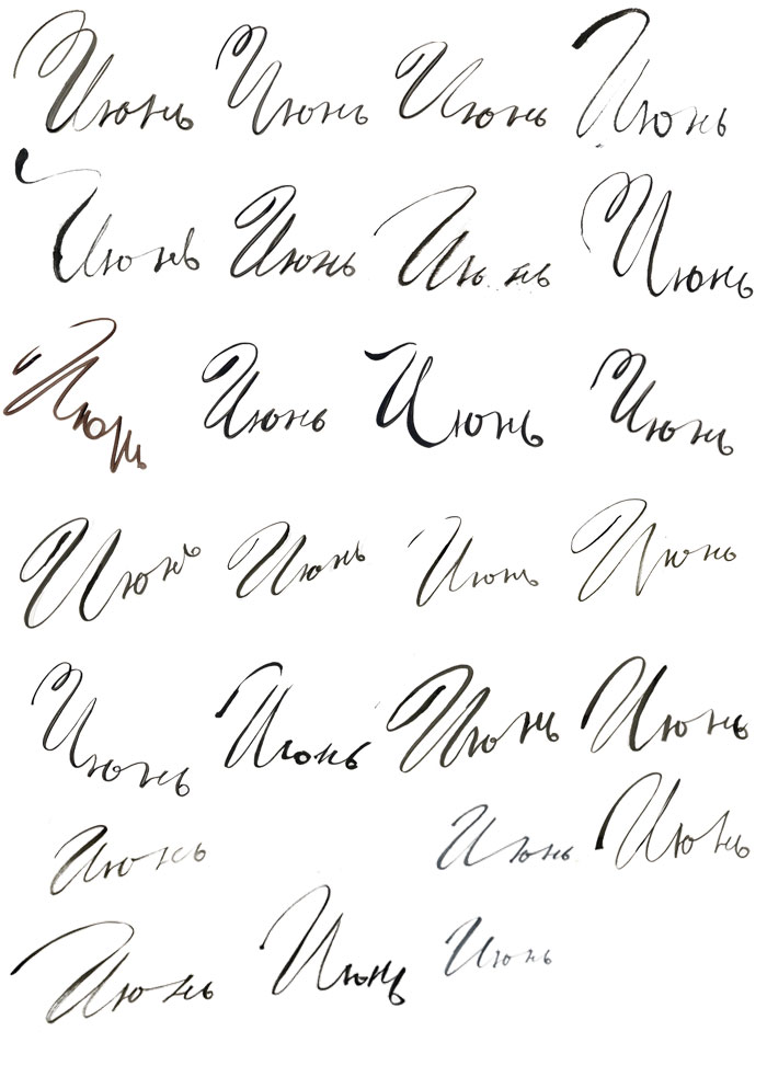 eksmo calendar 2015 process 37