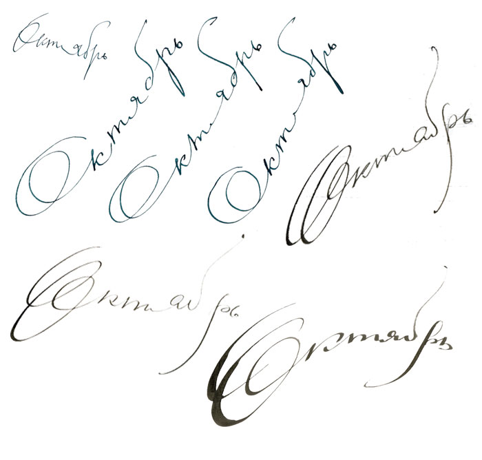 eksmo calendar 2015 process 38