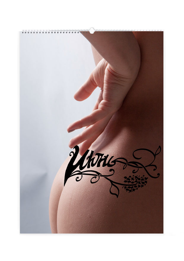 eksmo calendar 2015 process 42