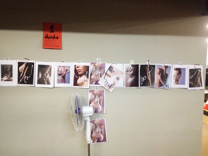 eksmo calendar 2015 process 52