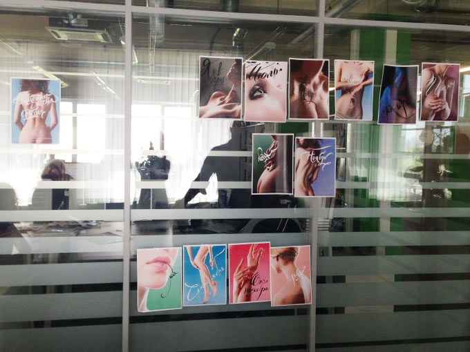 eksmo calendar 2015 process 62