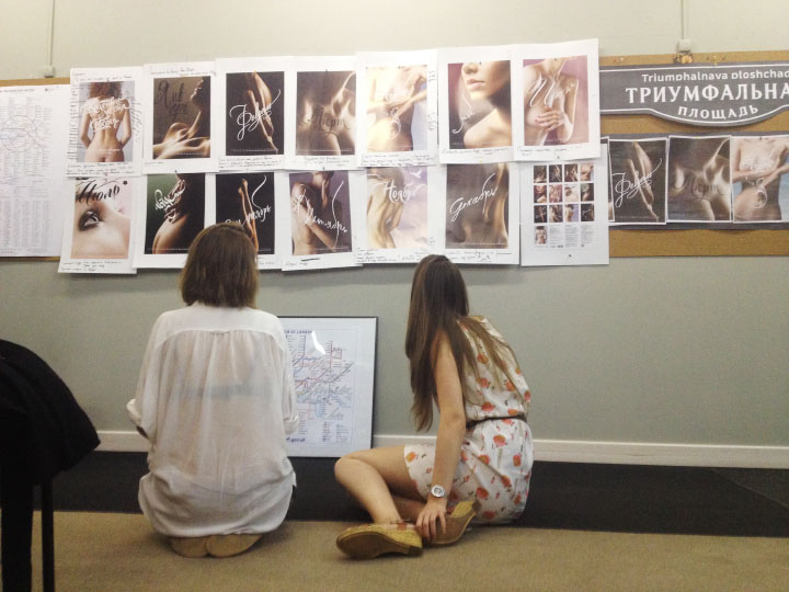 eksmo calendar 2015 process 66