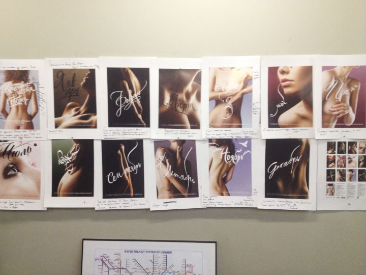 eksmo calendar 2015 process 67