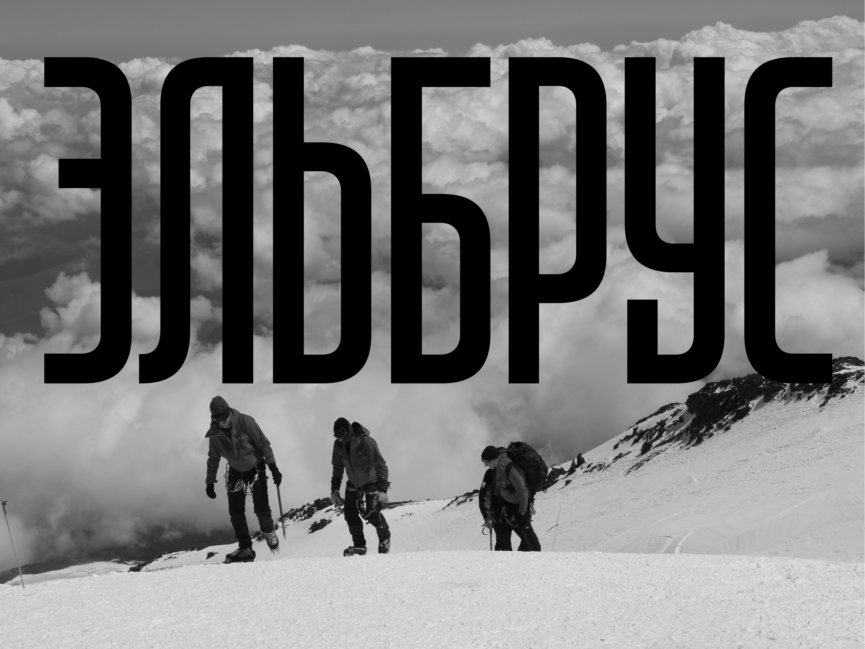 elbrus final 01