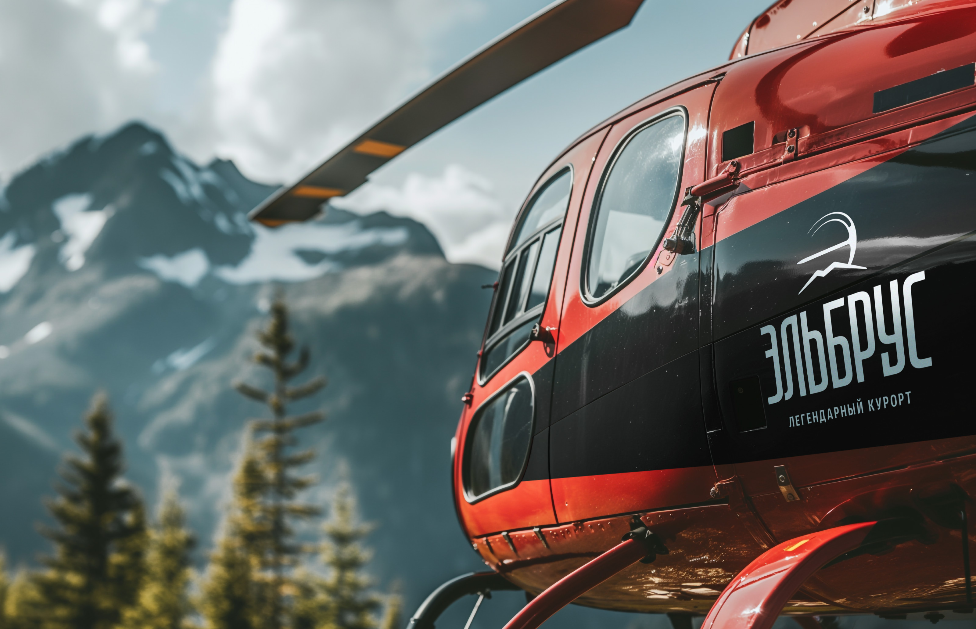 elbrus helicopter