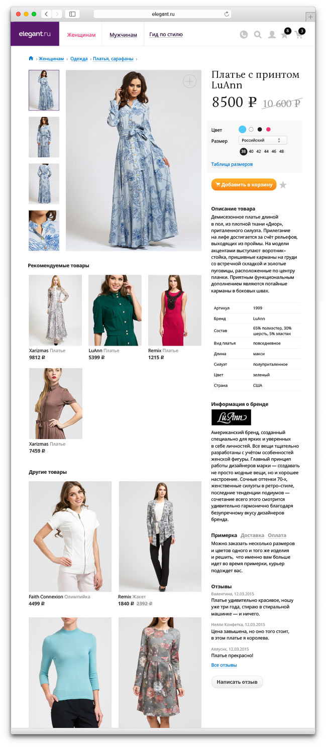 elegant site2 screen medium