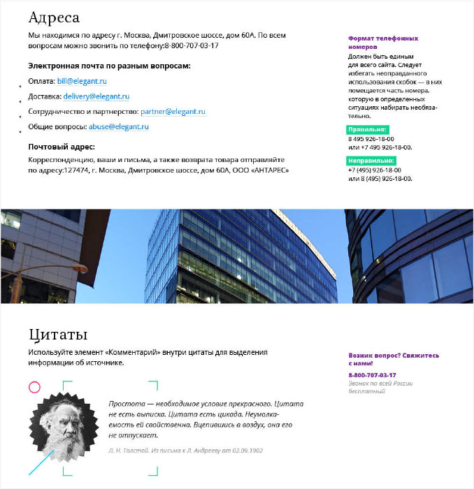 elegant2 process 17 new