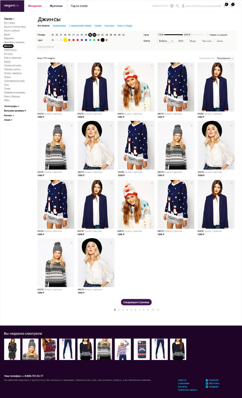 elegant2 process 21 new