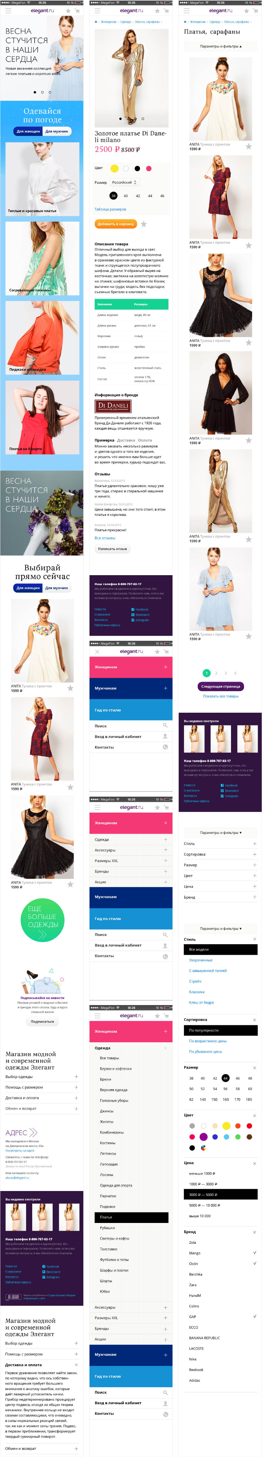 elegant2 process 22 new