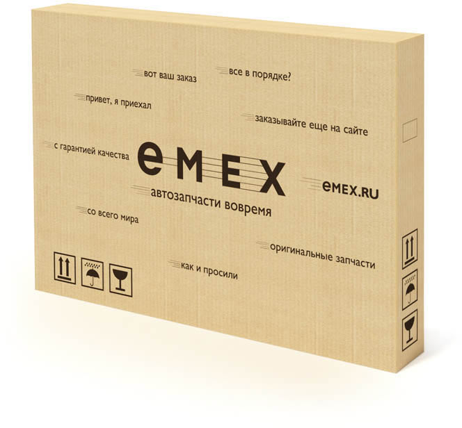 emex tag box