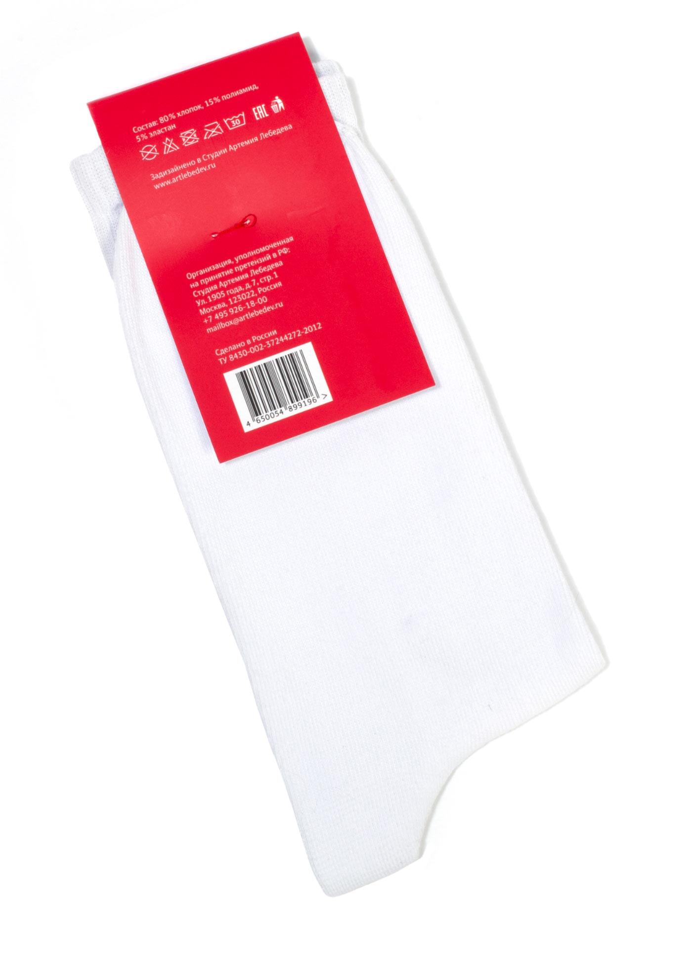 everyday socks package 02