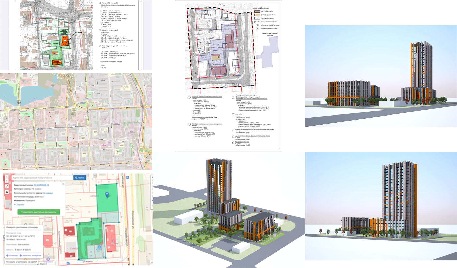 residential complex 1736 process 03