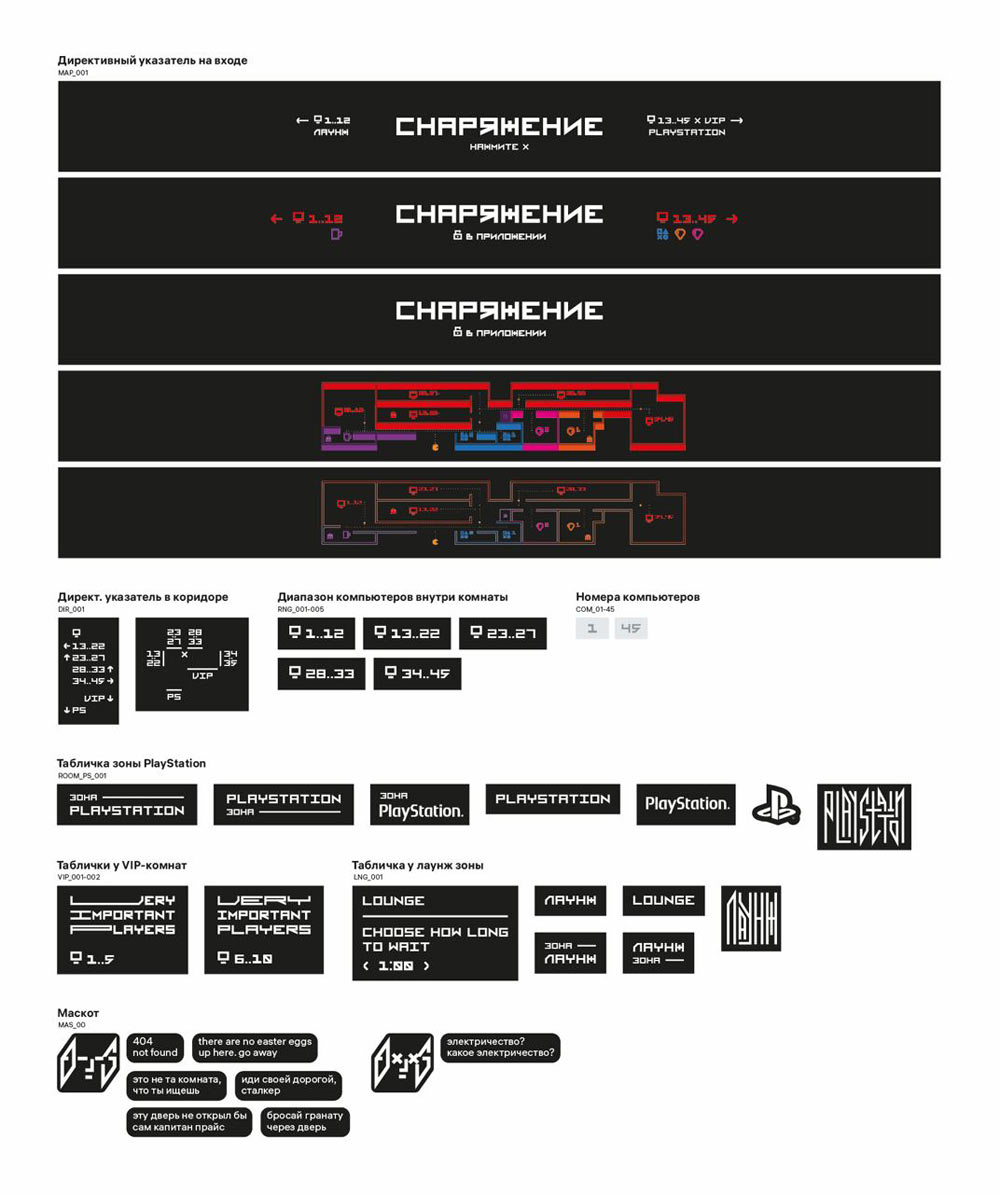 oneshot interiors process 33