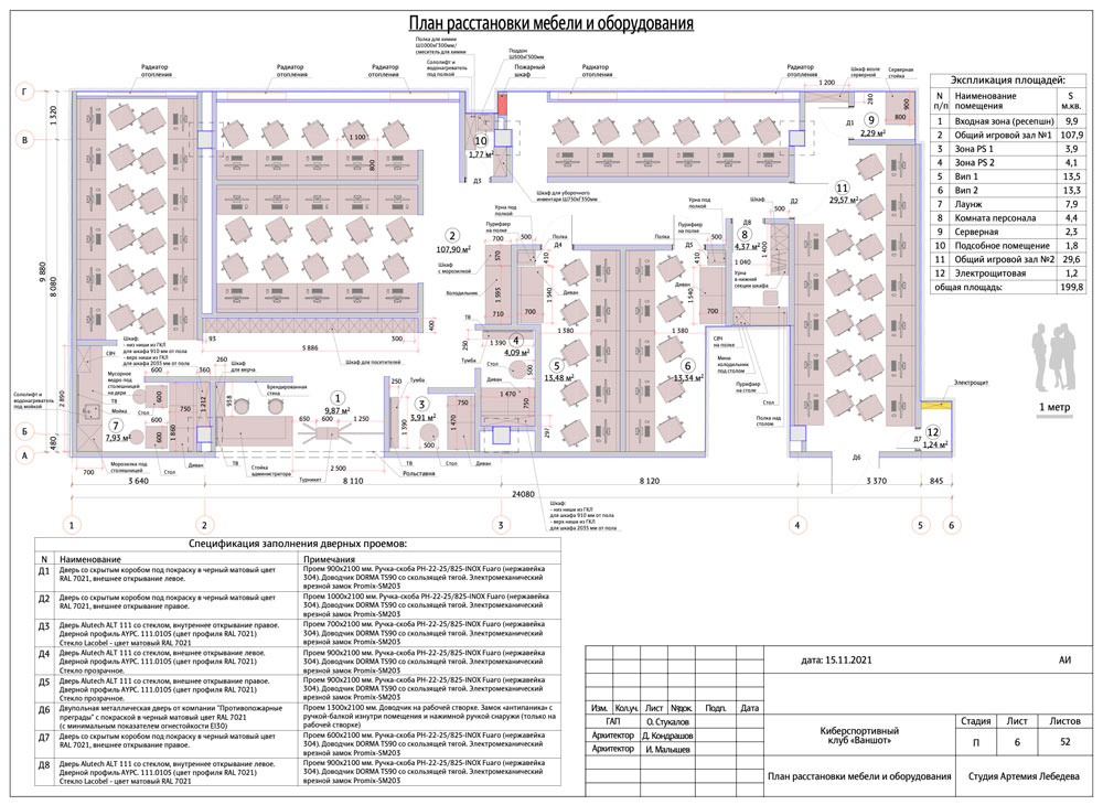 oneshot interiors process 41