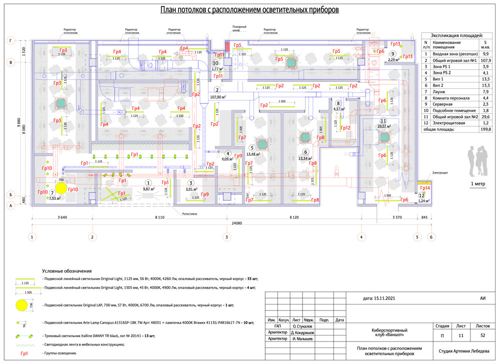 oneshot interiors process 42