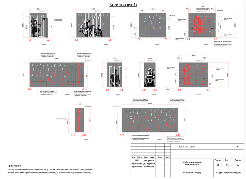 oneshot interiors process 43