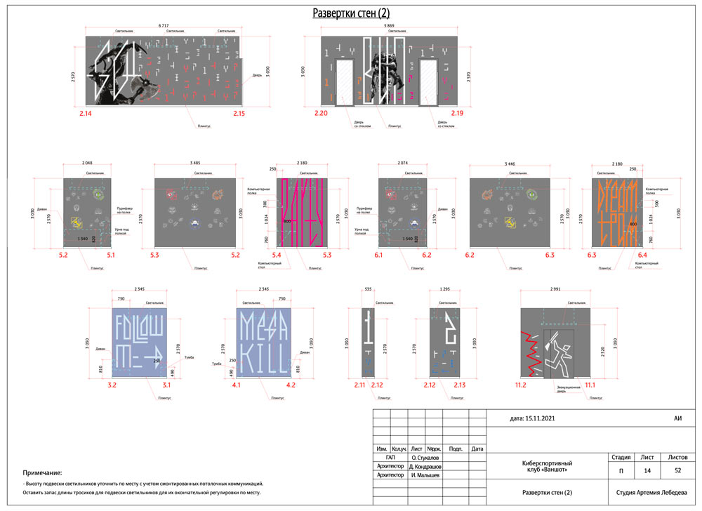oneshot interiors process 44
