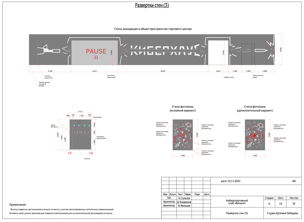 oneshot interiors process 45