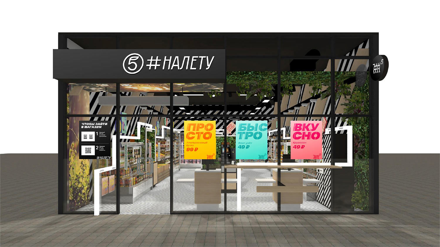 naletu identity process 05