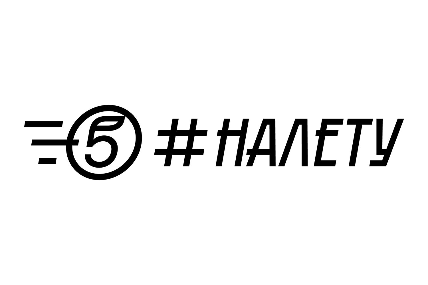 naletu identity process 06