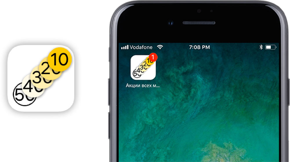 aktsii vseh magazinov process 03