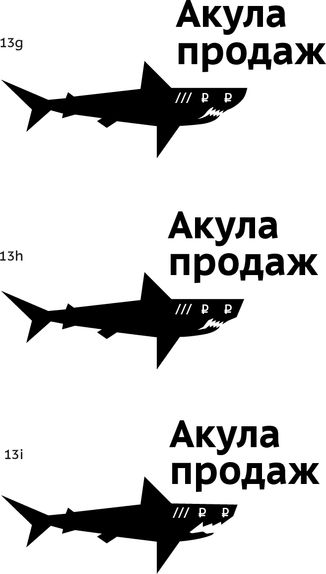 akuly prodazh process 24